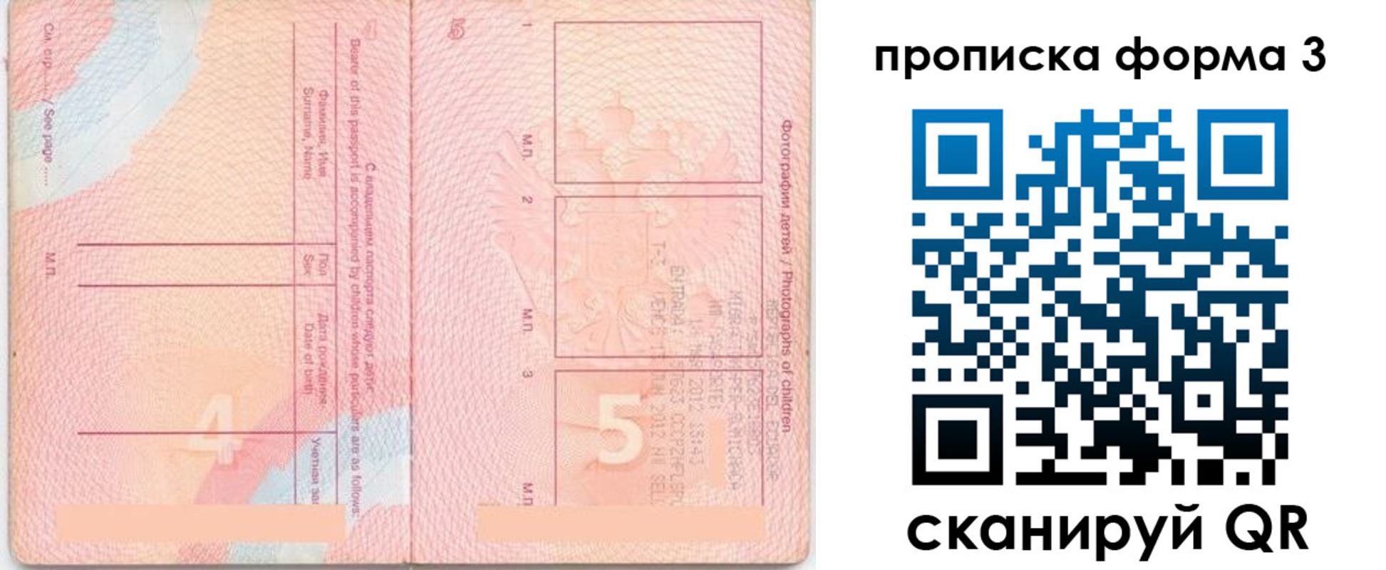 прописка регистрация в Красновишерске