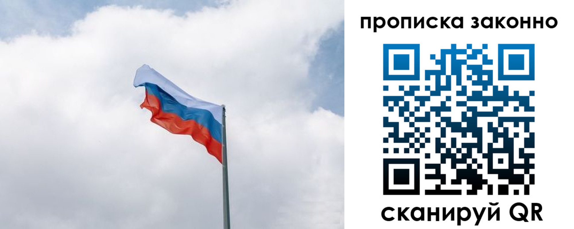 прописка поиск в Красновишерске