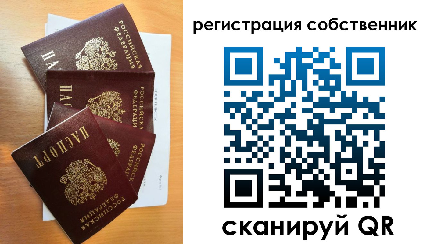 прописка регистрация в Красновишерске