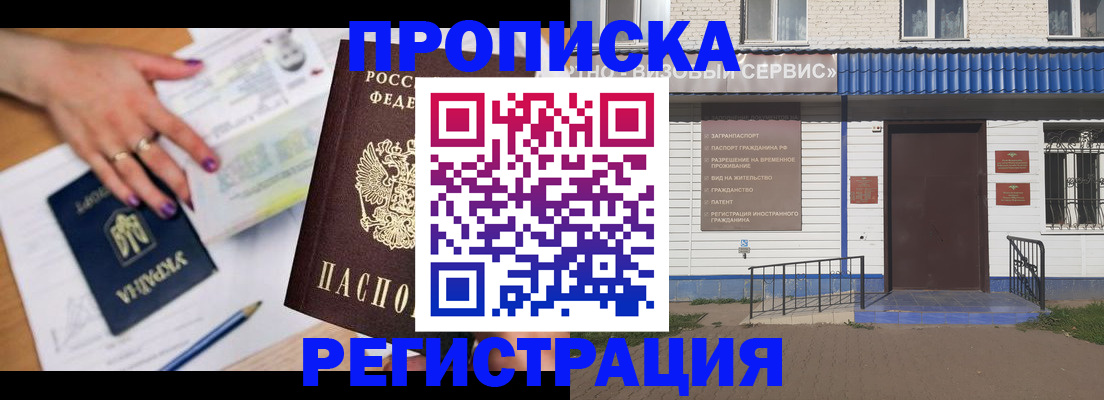 где прописаться в Красновишерске