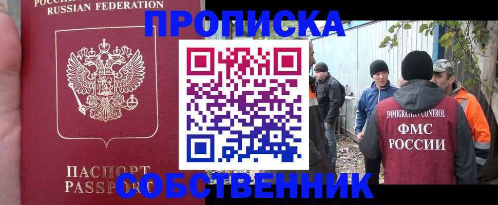 временная регистрация адрес в Красновишерске